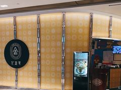 -KingThaia金泰兰(来福士中心店)