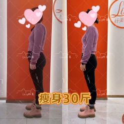 -Lily纤美·科技减脂中心