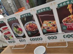 -咂摸(南锣鼓巷店)