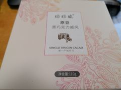 -派悦坊·甜品·蛋糕(日坛店)