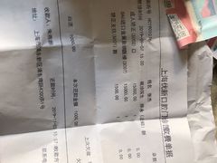 -茂菊口腔连锁(浦东南路店)