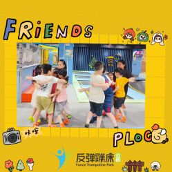 -反弹蹦床公园(南坪万达店)