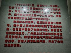 -南昌八一起义纪念馆