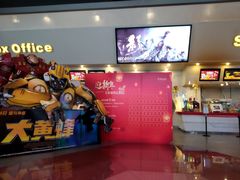 -首都电影院(天津店 中国巨幕)