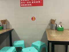 -花市豌杂面(民生路店)