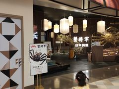 -蟹将军·松叶蟹和牛日料放题自助(K11店)