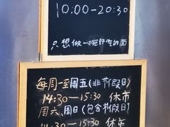 -沪西老弄堂面馆(定西路店)