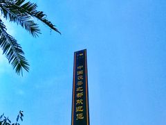 -茯茶镇