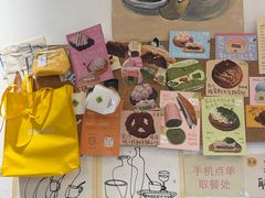 -DRUNK BAKER(上海陕康里店)