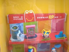 -麦当劳(北苑秋实路店)