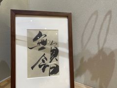 -POO PAN不胖面包