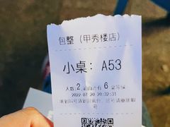 -包整·丝娃娃(一览甲秀楼风景店)