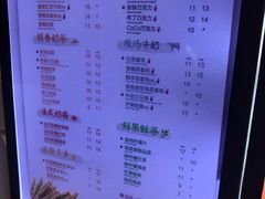 菜单-CoCo都可(方庄店)