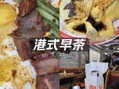 -孖记茶档·热腾茶餐(江南西plus店)