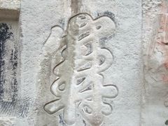 -秦小牛煎肉餐厅(河北大街总店)