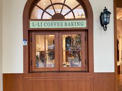 -L·Licoffee咖啡店