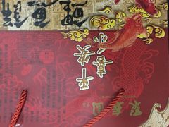 -聚春园驿馆(三坊七巷店)