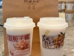 -阿嬷手作(成都万象城店)