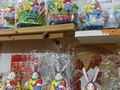 -老北京兔儿爷(杨梅竹斜街店)