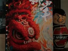 -天幕新彩云国际影城(激光巨幕店)