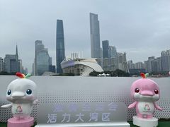 -海心沙亚运公园