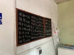 -珍成炸滋味