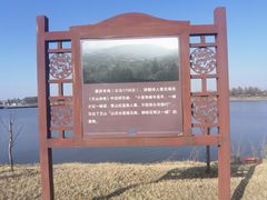 -艾山风景名胜区