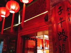 -子午路张记肉夹馍(小寨西路店)
