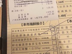 -利苑酒家(合景国际金融广场店)