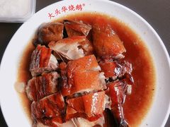 -黄连大头华烧鹅店(大良店)