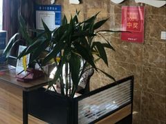 -月宫足道(观前街店)