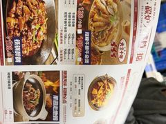 -肥家大排档(天河体育西店)