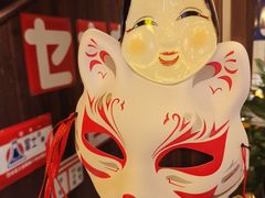 -炉胜·炉端烧·居酒屋