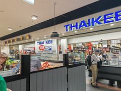 -Thai Kee IGA X-press