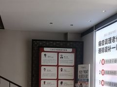 -经禅和·中医推拿(奥体恒山路店)