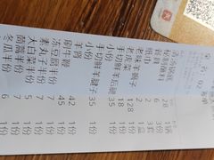 -義聚德·清真铜锅涮羊肉·烧烤(河东店)