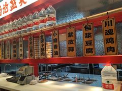 -辣伍爺·冒菜(乐淘里店)