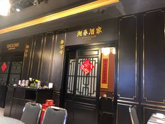门面-湘春酒家·1989(运达汇店)