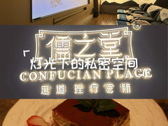 -儒之堂·足道养生SPA影院式(万融城店)