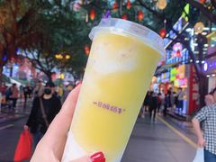 -一只酸奶牛(八一路店)