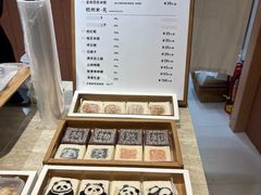 -阮大兴糕团(滨江宝龙店)