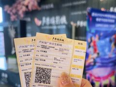 -卢米埃影城(合生广场IMAX店)