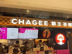-霸王茶姬(常熟印象城店)