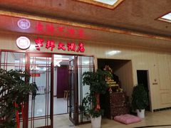 门面-宁邦·家宴·南京菜(红山动物园店)