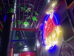 -超级神炭烤肉夜食(芥园西道店)