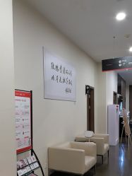 -上海玫瑰医疗美容医院