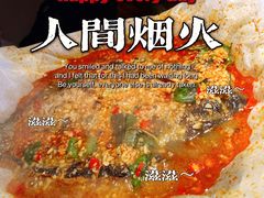 -鱼鼎香烤鱼火锅(华发商都店)