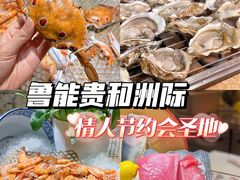 -济南鲁能贵和洲际酒店-第六层自助餐厅