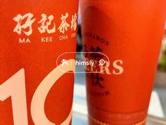 -孖记茶档·热腾茶餐(乐峰店)