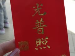 -天坛大佛